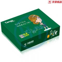 天章乐活 A3打印纸/复印纸70g 500张/包 4包/箱