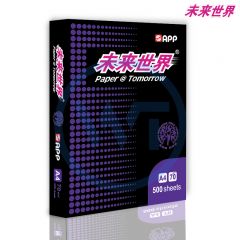 未来世界 A4复印纸/打印纸/70g 500张/包