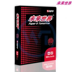 未来世界 A4复印打印纸80g 500张/包