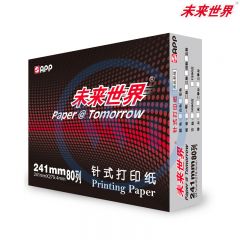 未来世界 241-3（三等分） 针式打印纸 1000页/箱 不撕边 白色