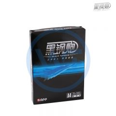 黑钢炮 A4打印纸/复印纸70g 500张/包