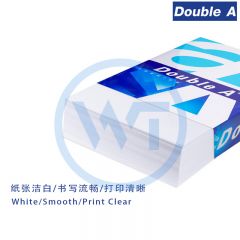 Double A 复印纸/打印纸A4 80g 500张/包