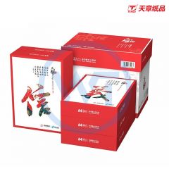天章风 A4复印纸/打印纸70g 500张/包 5包/箱