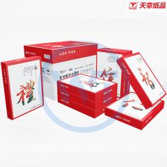 天章风 A4复印纸/打印纸70g 500张/包 8包装