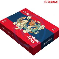 天章龙 A4打印纸/复印纸75g 500张/包