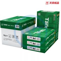 天章  A4新绿天章70g打印纸/复印纸 500张/包 5包/箱