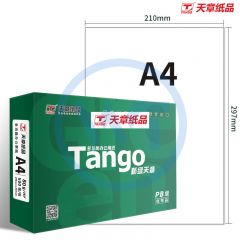 天章 A4新绿天章70g打印纸/复印纸 500张/包
