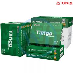 天章 A4新绿天章70g打印纸/复印纸 500张/包 8包/箱