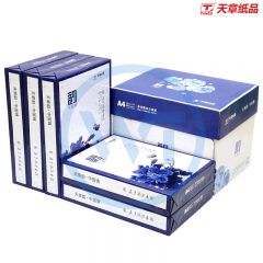 天章韵 A4复印纸/打印纸70g 500张/包 5包/箱