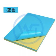 彩色不干胶纸 A4背胶纸 100张/包 蓝色