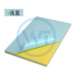 彩色不干胶纸 A4背胶纸 100张/包 浅蓝色