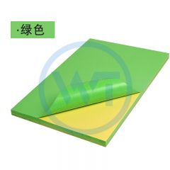 彩色不干胶纸 A4背胶纸 100张/包 绿色
