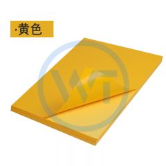 彩色不干胶纸 A4背胶纸 100张/包 黄色