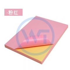 彩色不干胶纸 A4背胶纸 100张/包 粉色