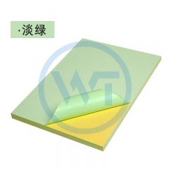 彩色不干胶纸 A4背胶纸 100张/包 淡绿色