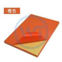 彩色不干胶纸 A4背胶纸 100张/包 橙色