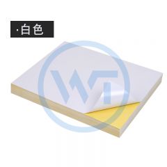 彩色不干胶纸 A4背胶纸 100张/包 白色