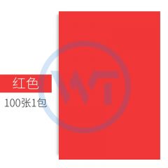 彩色卡纸 A4彩色打印纸/DIY手工折纸 100张/包 红色