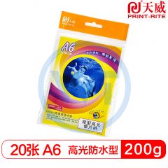 天威 A6相纸/喷墨打印机照片纸200g 20张/包