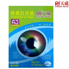 天威 A3相纸/喷墨打印机照片纸108g 100张/包