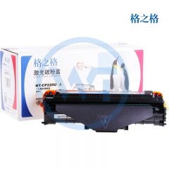 格之格 NT-CP220U硒鼓 适用施乐 PE220 3000页