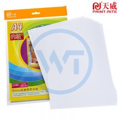 天威 A4相纸/高光像片纸235g 20张/包