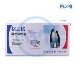 格之格 NT-CH743FM红色硒鼓 适用惠普  CP5225/CP5225N/CP5225DN 7300页