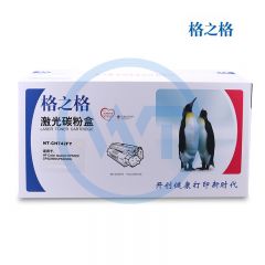 格之格 NT-CH742FY黄色硒鼓 适用惠普  CP5225/CP5225N/CP5225DN 7300页