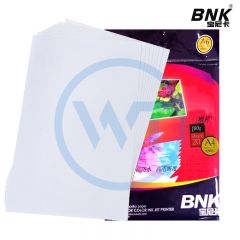 宝尼卡 A4相纸/像片纸180g 20张/包
