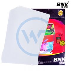 宝尼卡 A4相纸/像片纸210g 20张/包