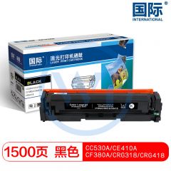 国际 CC530A/CE410A/CF380A/CRG318/CGR418黑色硒鼓 适用惠普CP2025A/M375NW佳能7200cdn/7600cdn/mf8380cdw