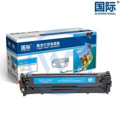 国际 CF211A/CB541A/CE321A/CRG316青色硒鼓 适用惠普M251n/M276NW/CP1215/CM1415FN佳能LBP5050/MF8050CN