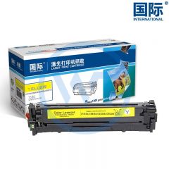 国际 CF212A/CB542A/CE322A/CRG316黄色硒鼓 适用惠普M251n/M276NW/CP1215/CM1415FN佳能LBP5050/MF8050CN