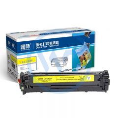 国际 CF212A/CB542A/CE322A/CRG316黄色硒鼓 适用惠普M251n/M276NW/CP1215/CM1415FN佳能LBP5050/MF8050CN