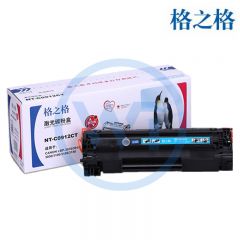 格之格 NT-C0912CT硒鼓 易加粉 适用佳能 LPB-3018/3108/3050/3100/3150/3010 1500页