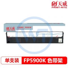 天威 FP5900K色带架 适用于JOLIMARK FP5900K/8400KII/8480K/GSX745K-7m,12.7mm-黑右扭架