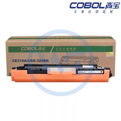 高宝 COBOL CE310A硒鼓 黑色 适用惠普CP1021/CP1022/CP1023/CP1025/CP1025nw/CP1026nw/CP1027nw