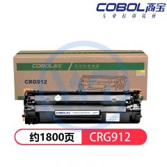 高宝 COBOL CRG912硒鼓 黑色 适用佳能LBP-3108/3018/3050/3100/3150/3010