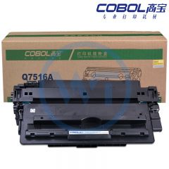 高宝 COBOL Q7516A硒鼓 黑色 适用惠普HP5200N/5200L/5200TN/5200DN 佳能Canon LBP3500/3900/3950/3970