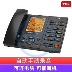 TCL HCD868(88) 录音电话机/座机/固定电话 黑色