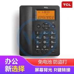 TCL HCD868(98) TSD 电话机/座机/固定电话 黑色