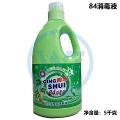 青水84消毒液 5kg/桶