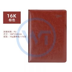 博文 2021 年历本/皮面16K记事本/效率手册 176张