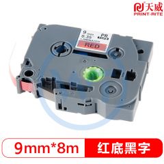 天威 9mm*8m 红底黑字标签色带 适用兄弟标签机 Tze-421