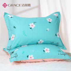 洁丽雅 Grace 枕套全棉一对装 幽香思雨 48*74cm
