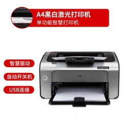 惠普（HP）P1108 A4黑白激光打印机