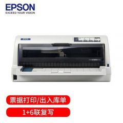爱普生（EPSON）LQ-680KII 针式打印机