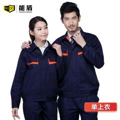 春秋纯棉 工作服男劳保服套装长袖劳动服厂服电焊工装工服棉 CJ-17 JD-02藏青色（单上衣） XXL