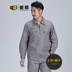 能盾 夏季长袖工作服套装 ND-5002-4深灰色套装