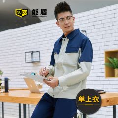 能盾 春秋工作服 男上衣电焊劳保服工装 CJ-18-2藏青拼米白上衣